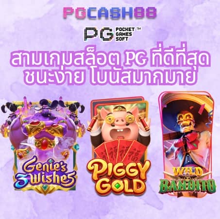 ทางเข้า ufabet